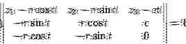 \begin{displaymath}
\left\vert\matrix{z_1-r\cos t & z_2-r\sin t & z_3-ct\cr
-r\sin t & r\cos t & c\cr
-r \cos t & -r\sin t & 0\cr}\right\vert=0
\end{displaymath}
